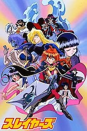 Slayers Season 2 Episode 27