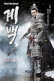 Gye Baek Season 1 Episode 1