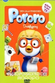 Pororo-The Little Penquin Season 3 Episode 24