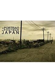 A Portrait Of Postwar Japan Season 1 Episode 1