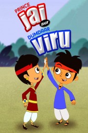 Prince Jai Aur Dumdaar Viru Season 1 Episode 1