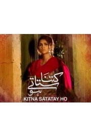 Kitna Satatay Ho Season 1 Episode 7