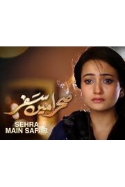 Sehra Main Safar Season 1 Episode 15