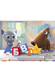 ABCDeyka Season 8 Episode 21