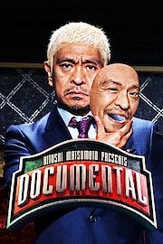 HITOSHI MATSUMOTO Presents Documental Season 5 Episode 5