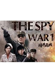 The Spy War Season 1 Episode 4