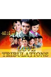 Love Tribulations Season 1 Episode 28