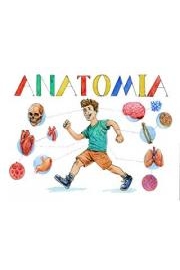 Anatomia Season 1 Episode 4