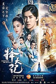 The Fighter of Destiny Season 1 Episode 42