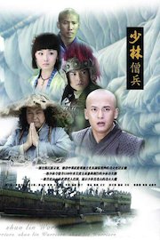 The Shaolin Warriors Season 1 Episode 32