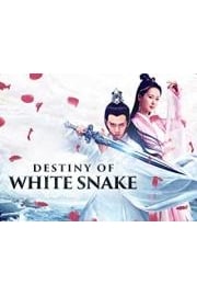 Destiny of the White Snake Season 1 Episode 58