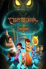 Chhota Bheem Kung Fu Dhamaka Series Season 1 Episode 7