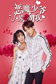 Master Devil Do Not Kiss Me Season 1 Episode 7