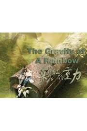 The Gravity of A Rainbow Season 1 Episode 38