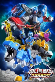 Miniforce: Super Dino Power Season 2 Episode 23