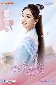 Ni Chang Season 1 Episode 14