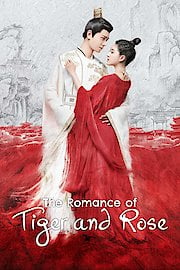 The Romance of Tiger and Rose Season 1 Episode 1