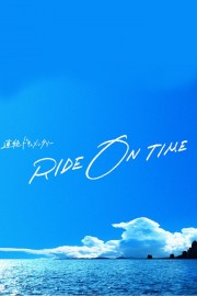 RIDE ON TIME Season 4 Episode 8