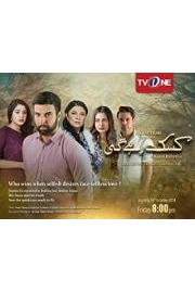 KasaK Rahay Gi Season 1 Episode 28