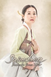 Saimdang: Memoir of Colors Season 1 Episode 4