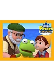 Pororo Fairy Tale Adventure Season 1 Episode 9