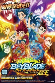 Beyblade: Burst Surge Season 1 Episode 32