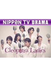 Cleopatra Ladies -Eternal Desire for Beauty- Season 1 Episode 7