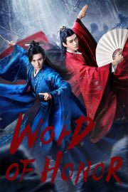 Word of Honor Season 2 Episode 13